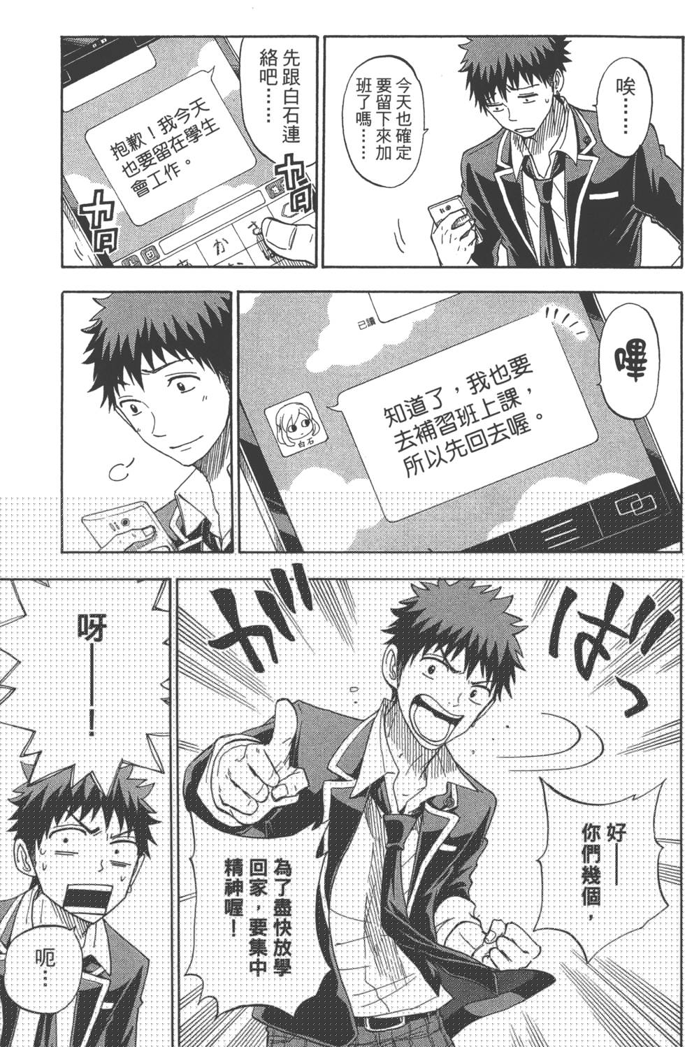 第 110 页