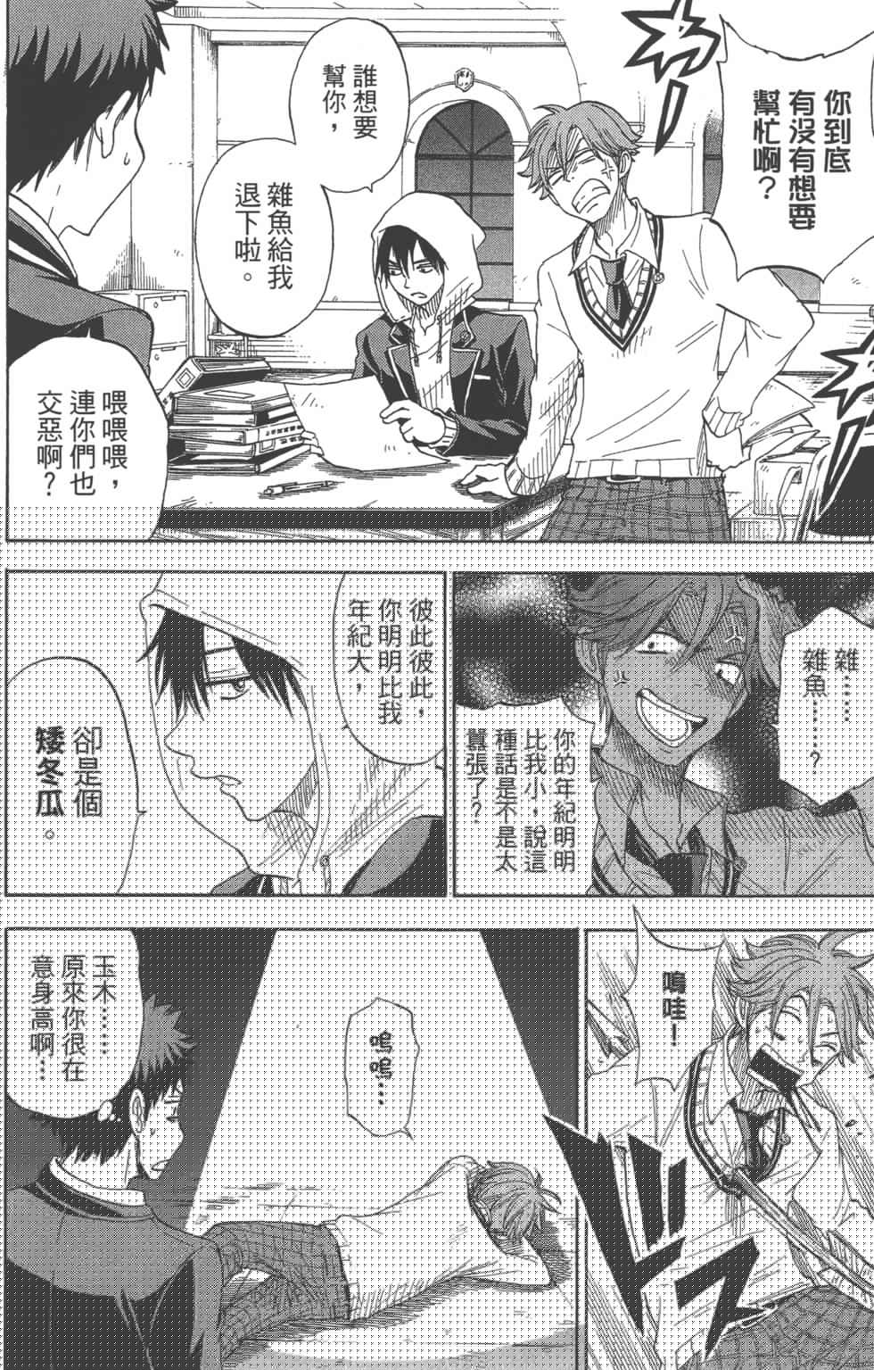 第 112 页