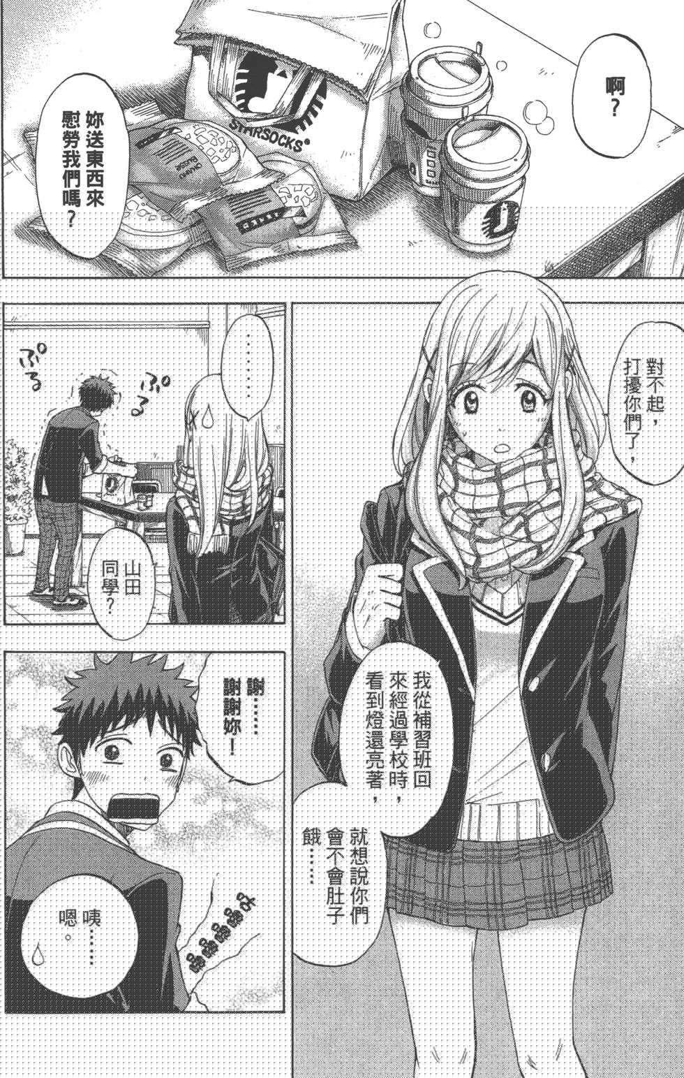 第 114 页