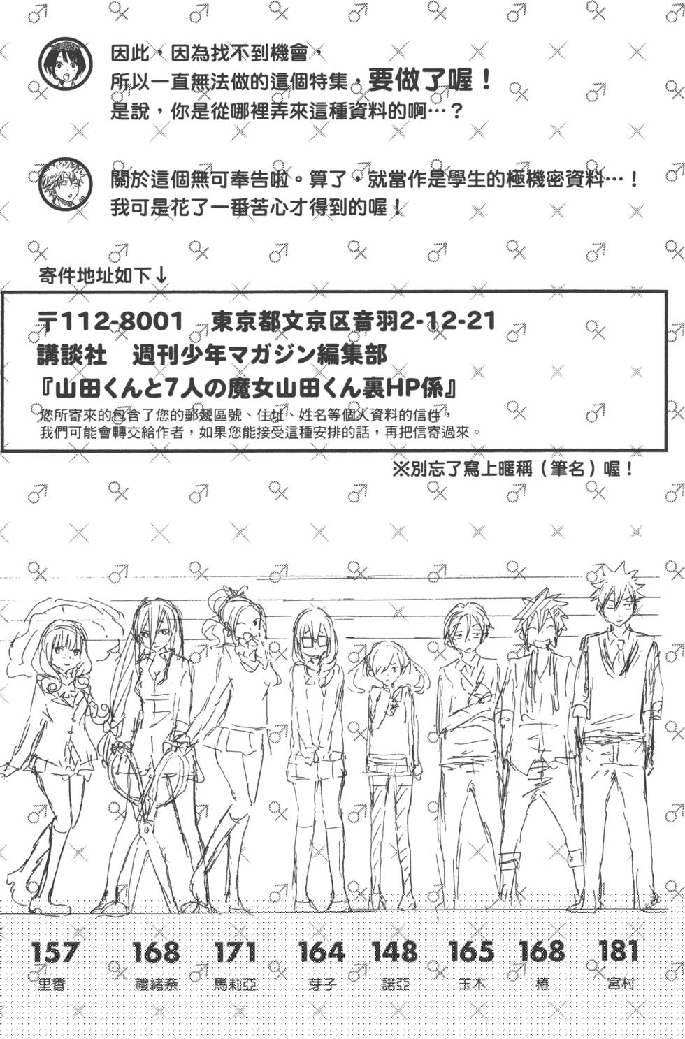 第 117 页