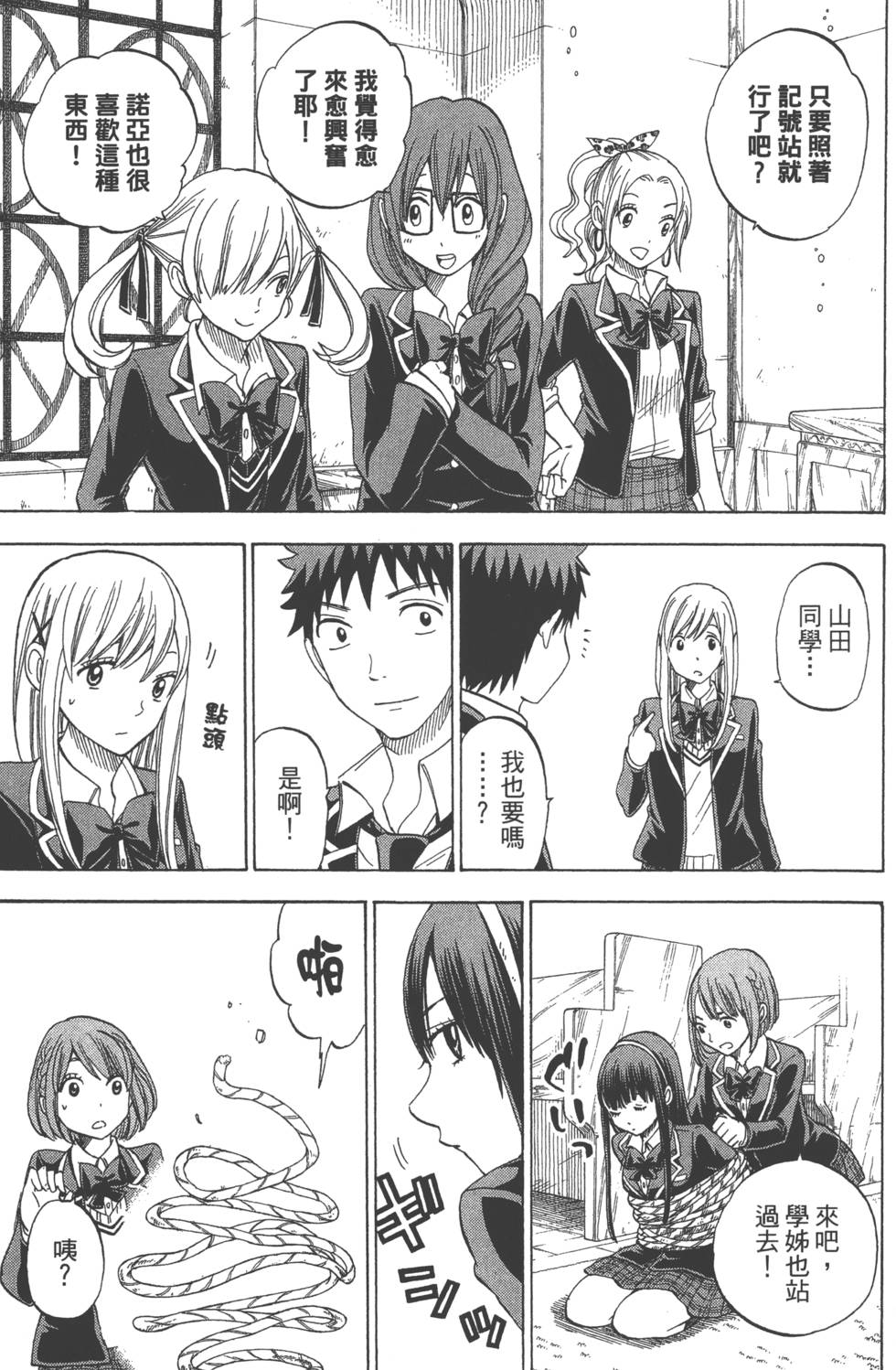 第 22 页