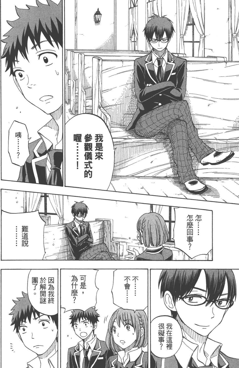 第 26 页