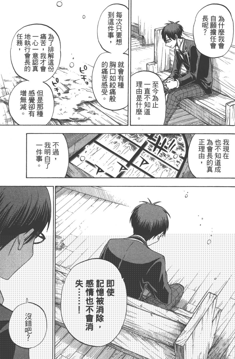 第 27 页