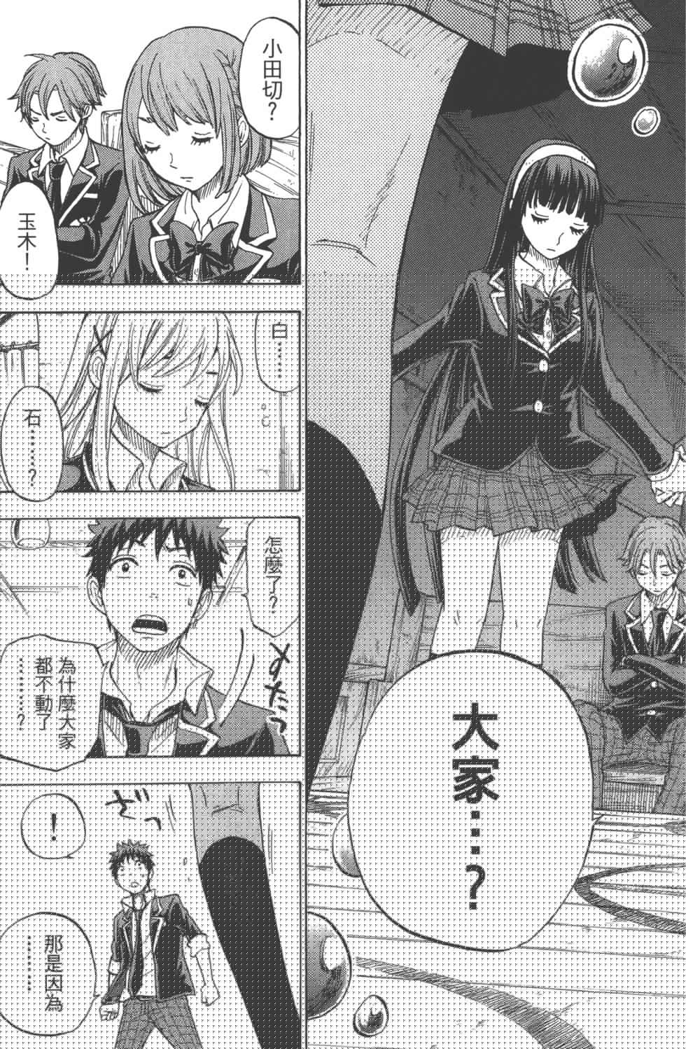 第 32 页