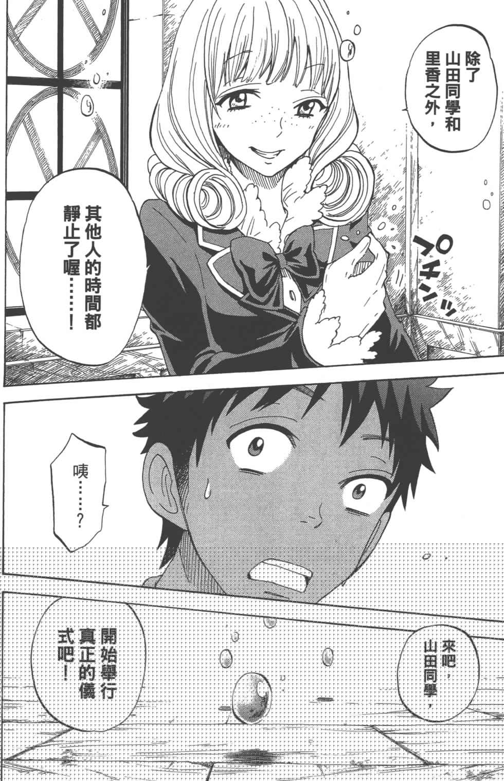 第 33 页