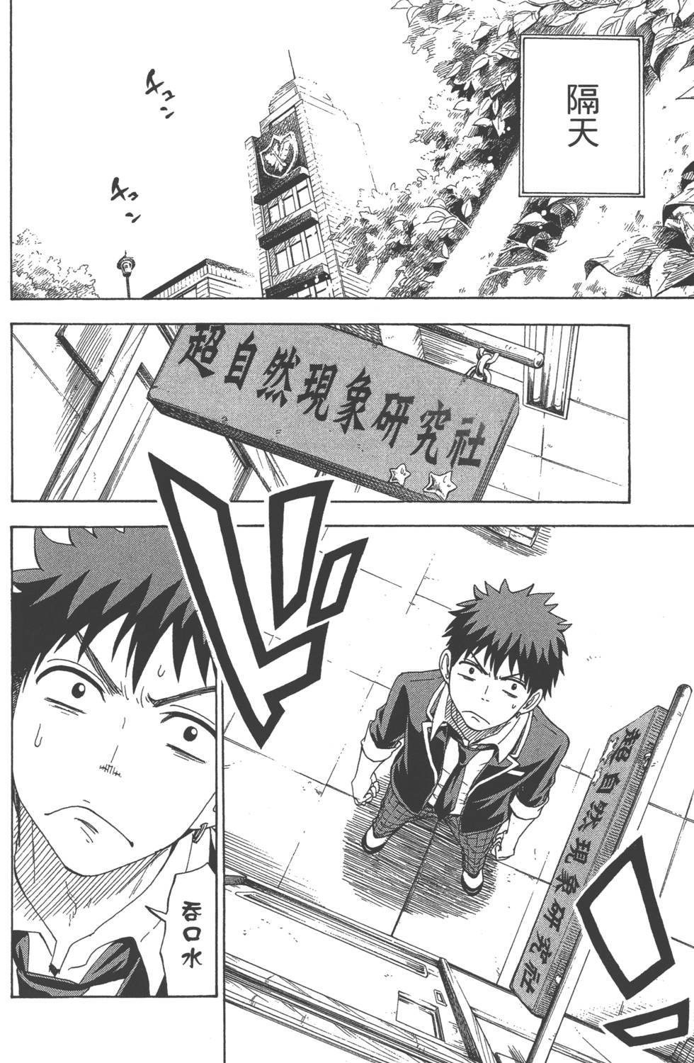 第 41 页