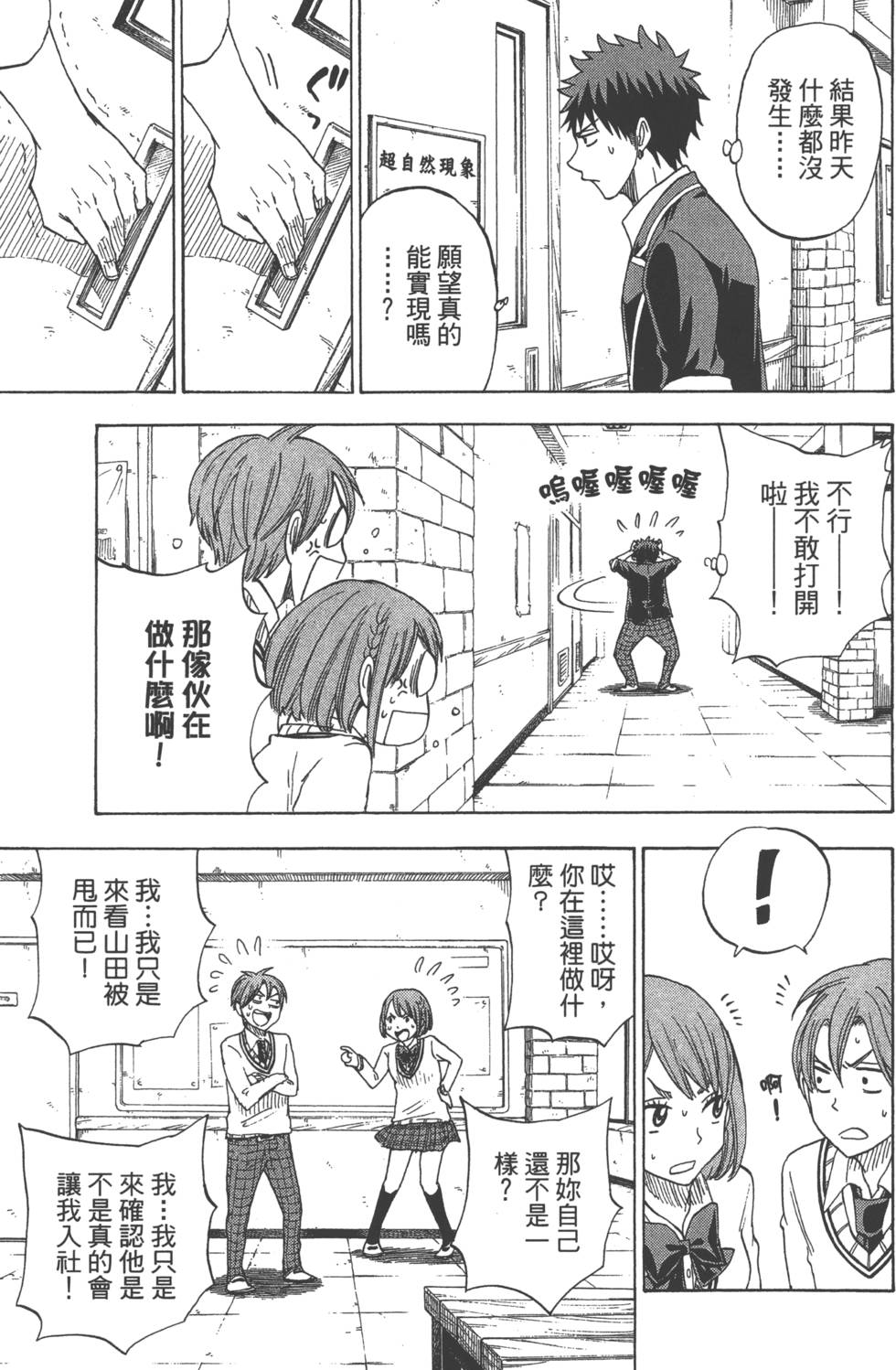 第 42 页
