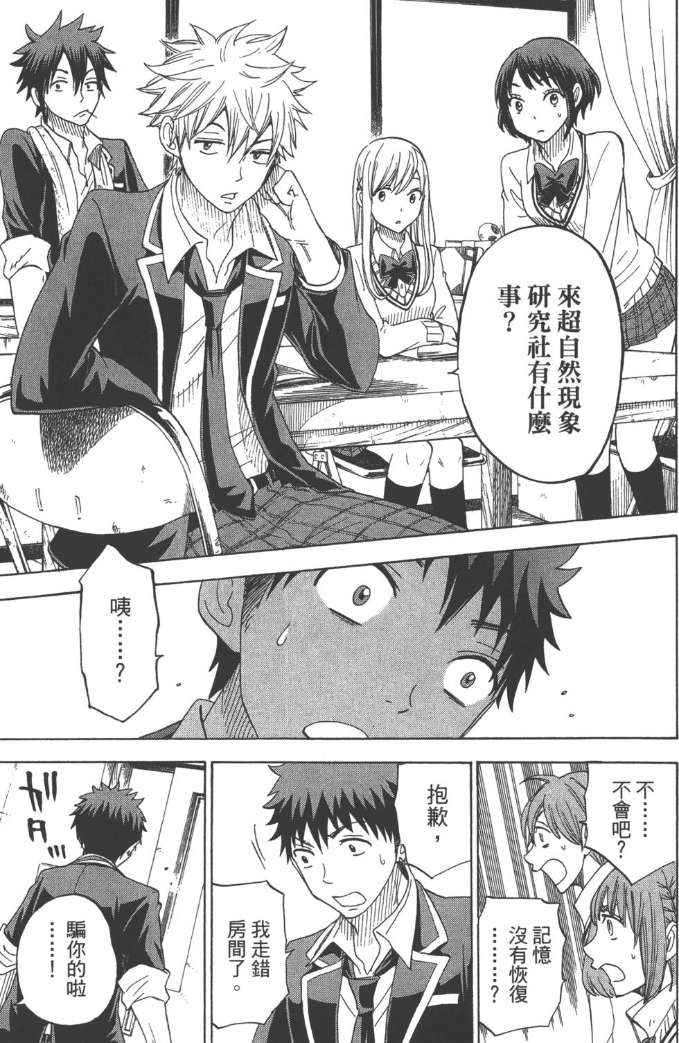 第 44 页