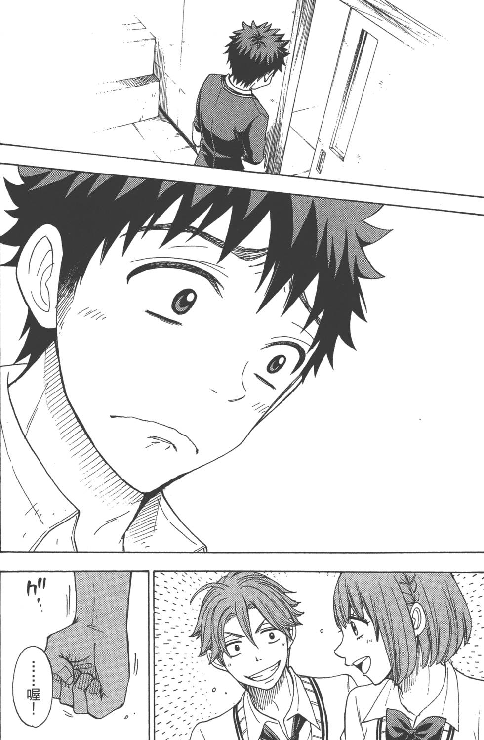 第 47 页