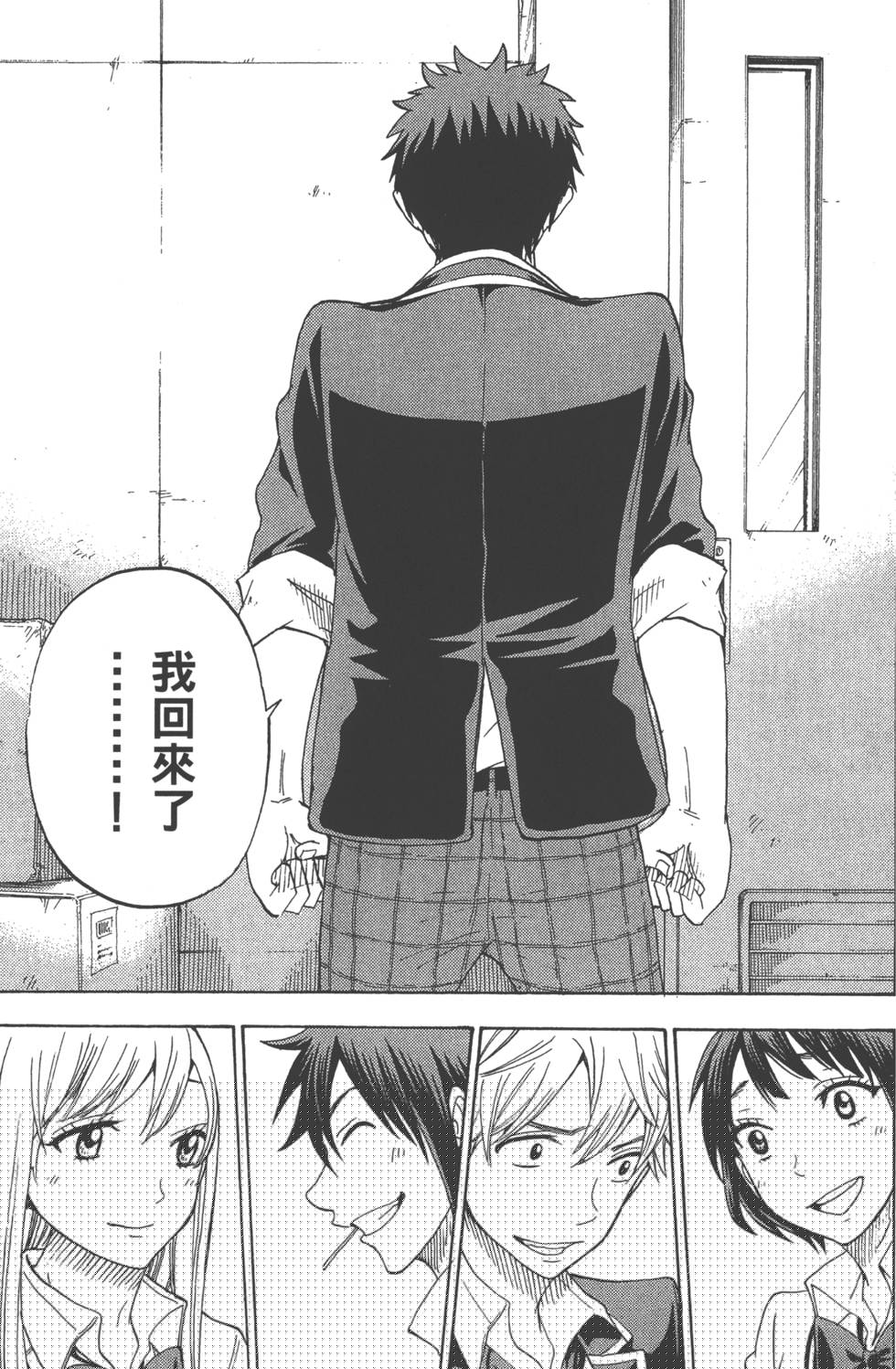 第 48 页
