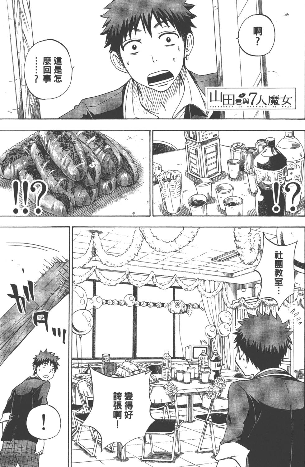 第 49 页