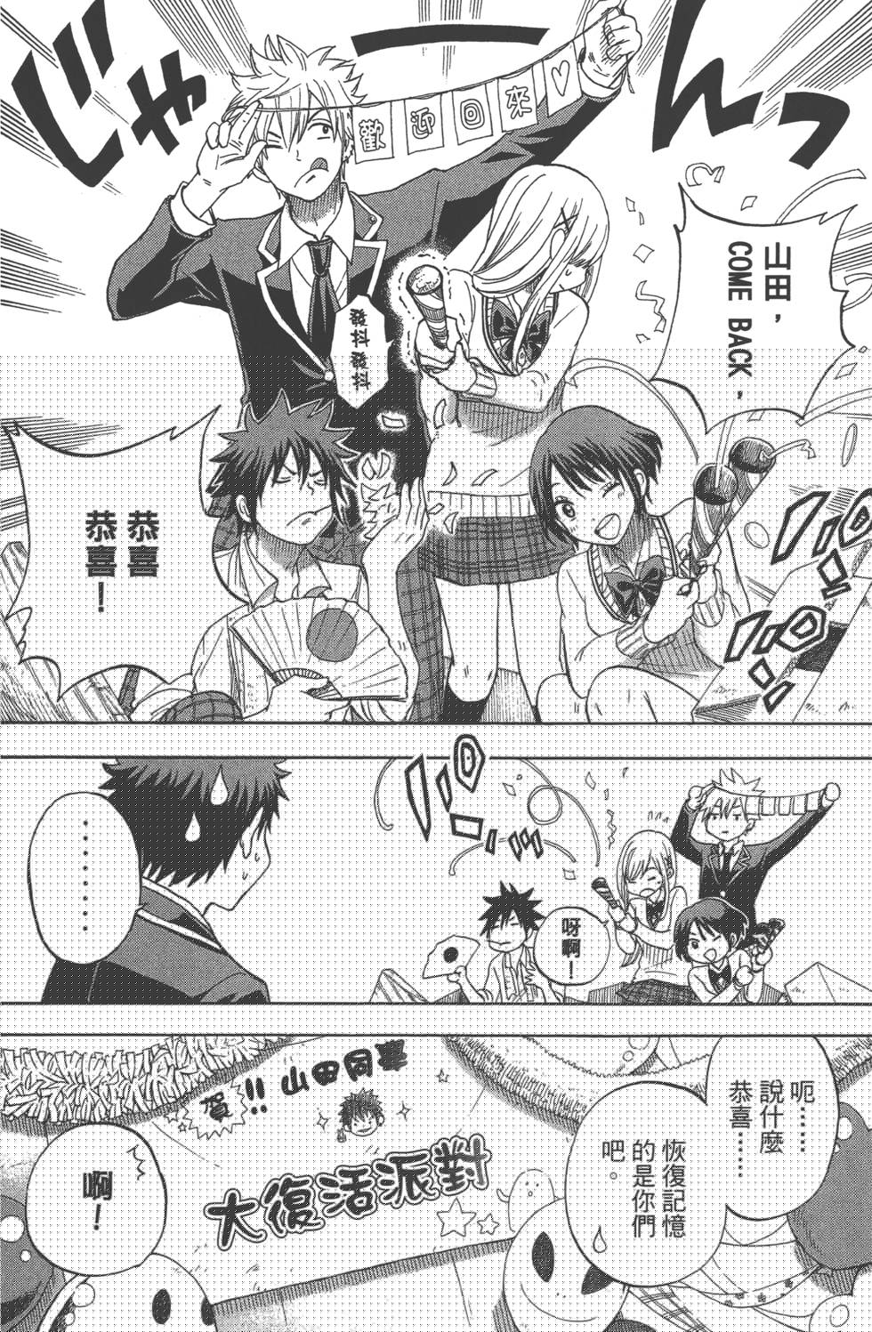 第 50 页