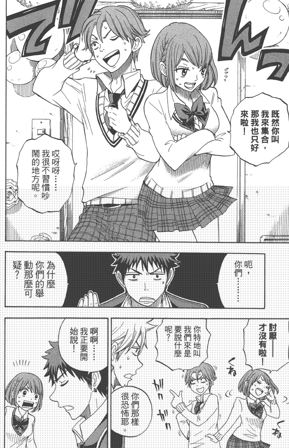 第 57 页
