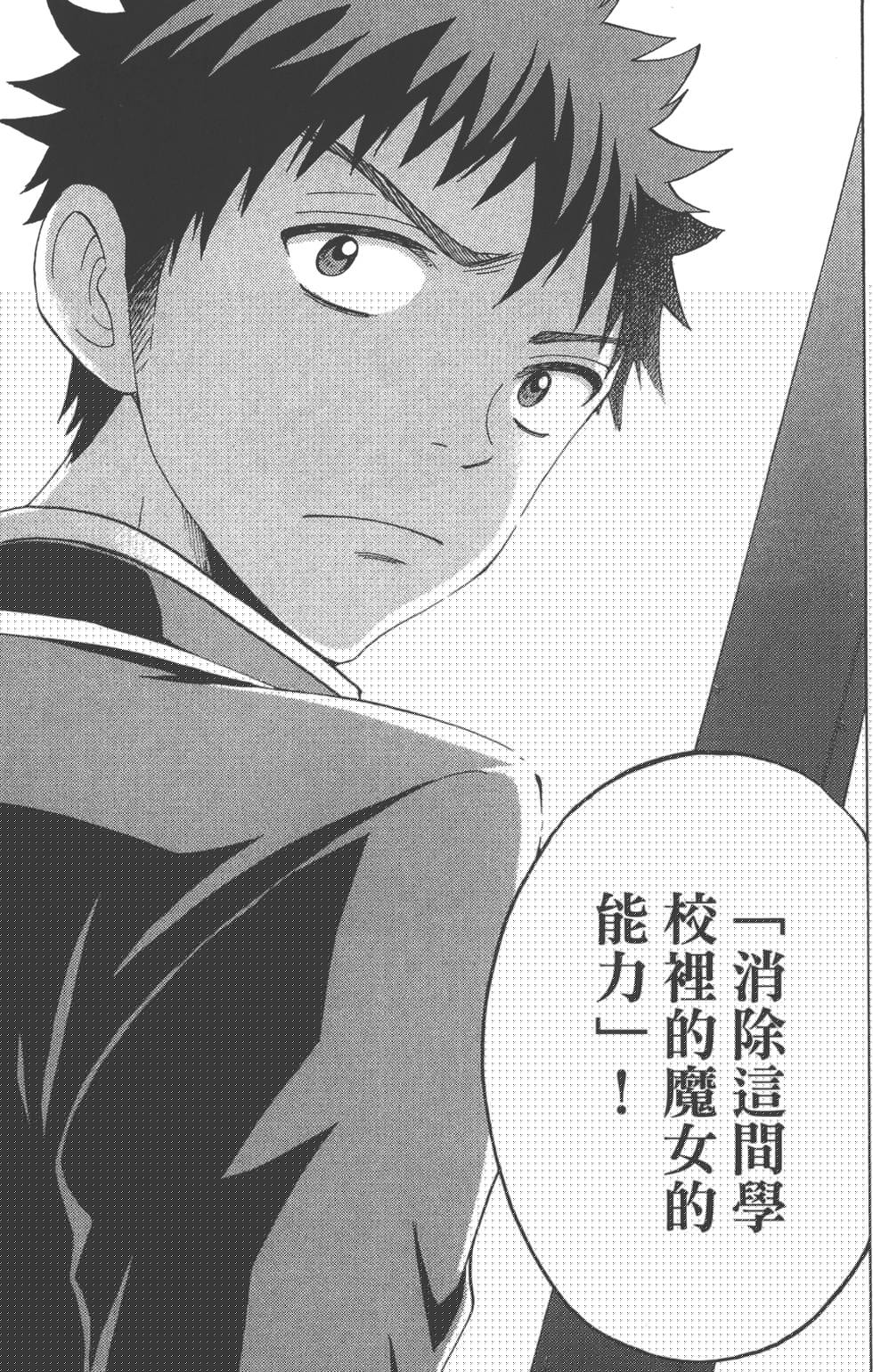 第 61 页