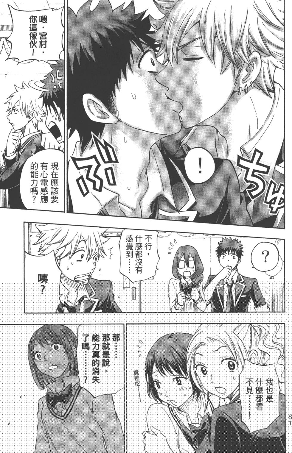 第 63 页