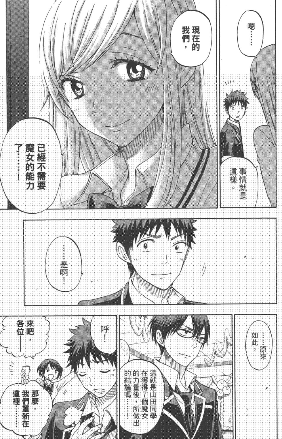 第 65 页