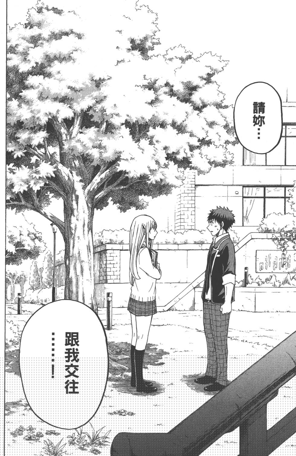 第 71 页