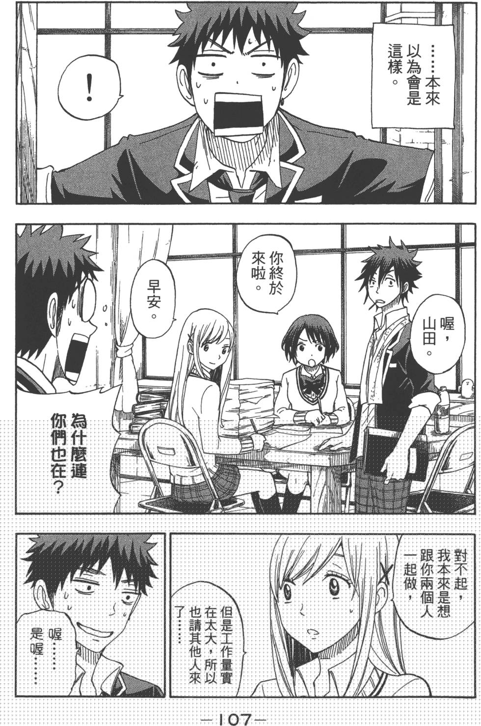 第 78 页