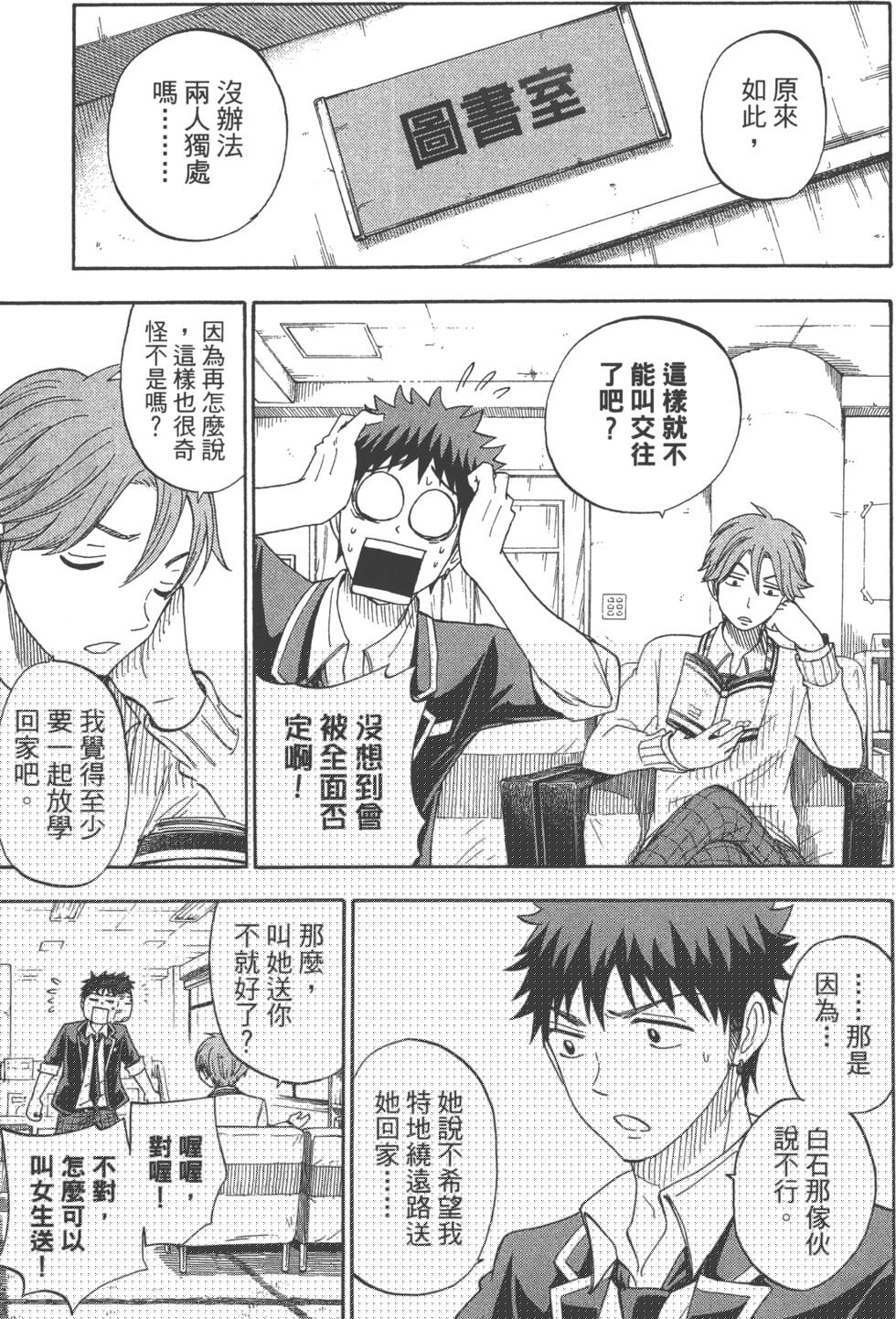第 80 页