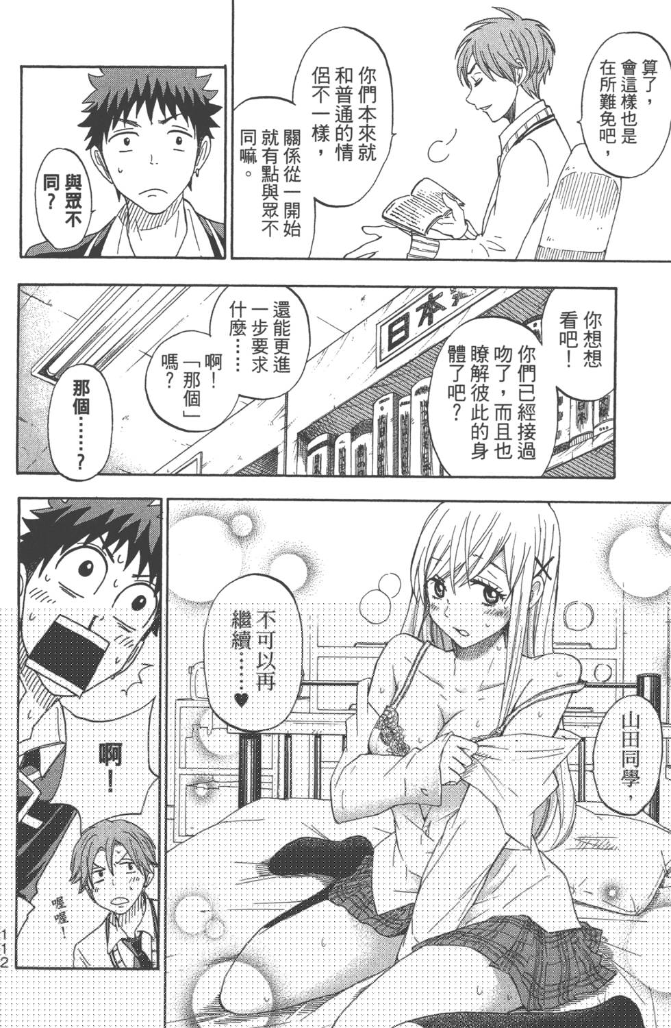 第 81 页