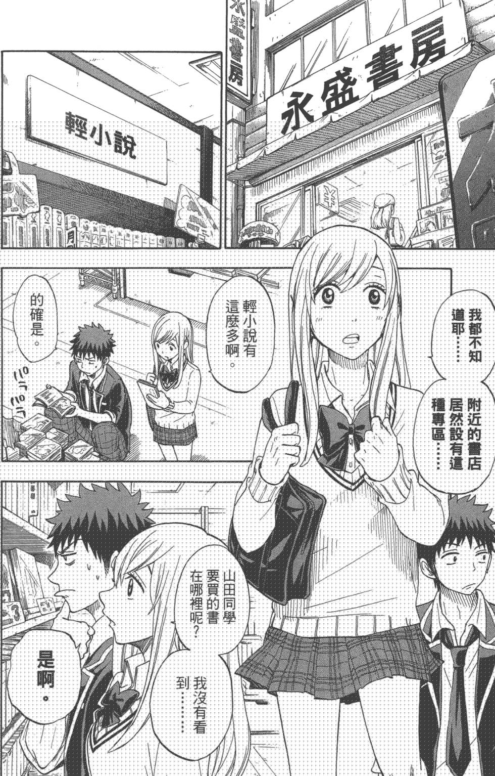 第 82 页