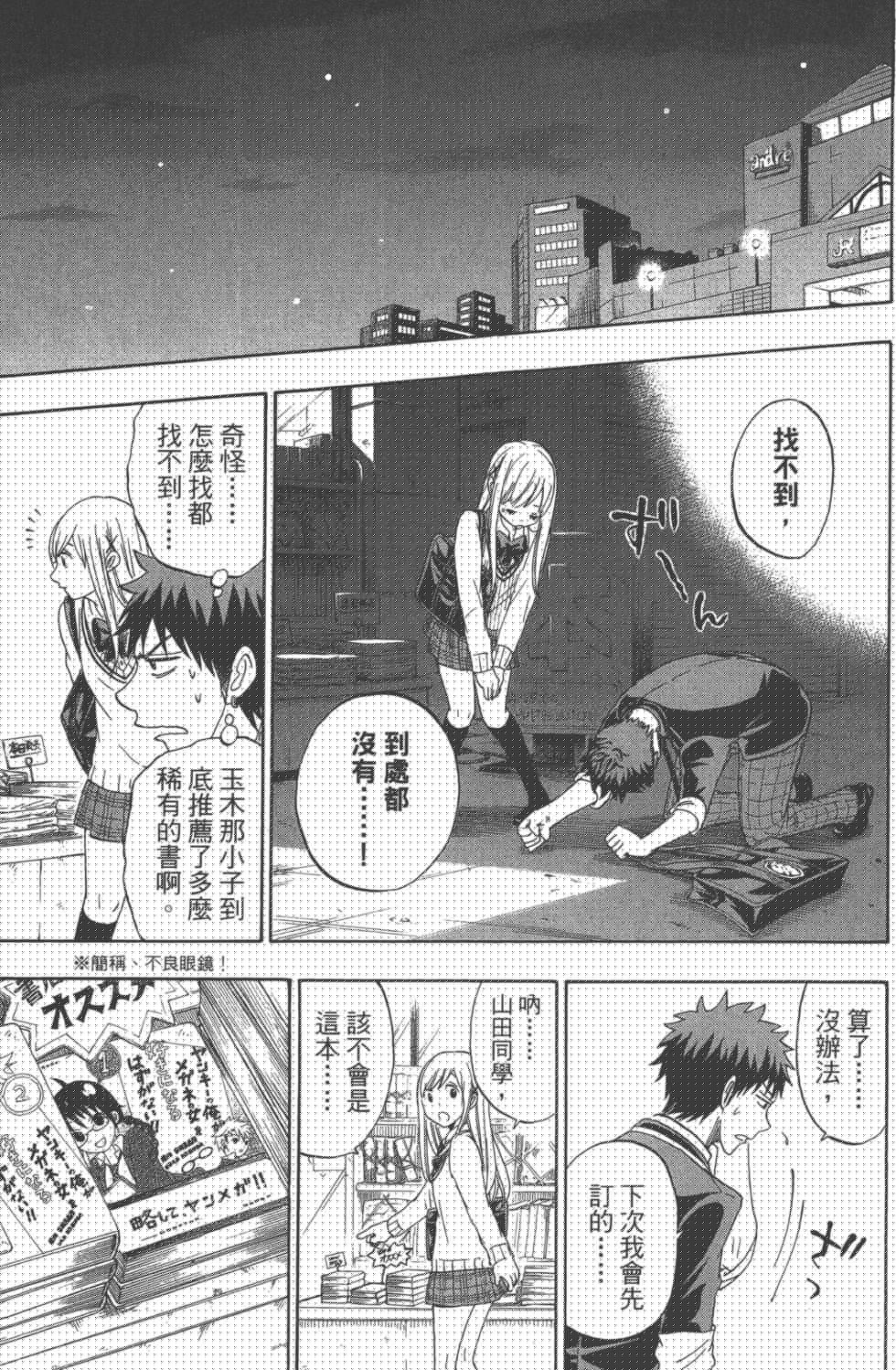 第 83 页