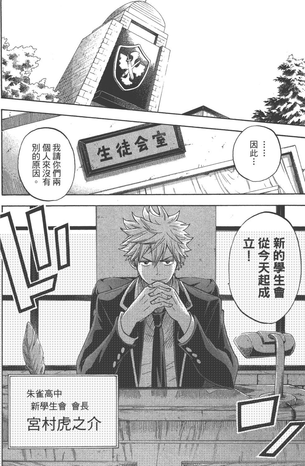 第 86 页