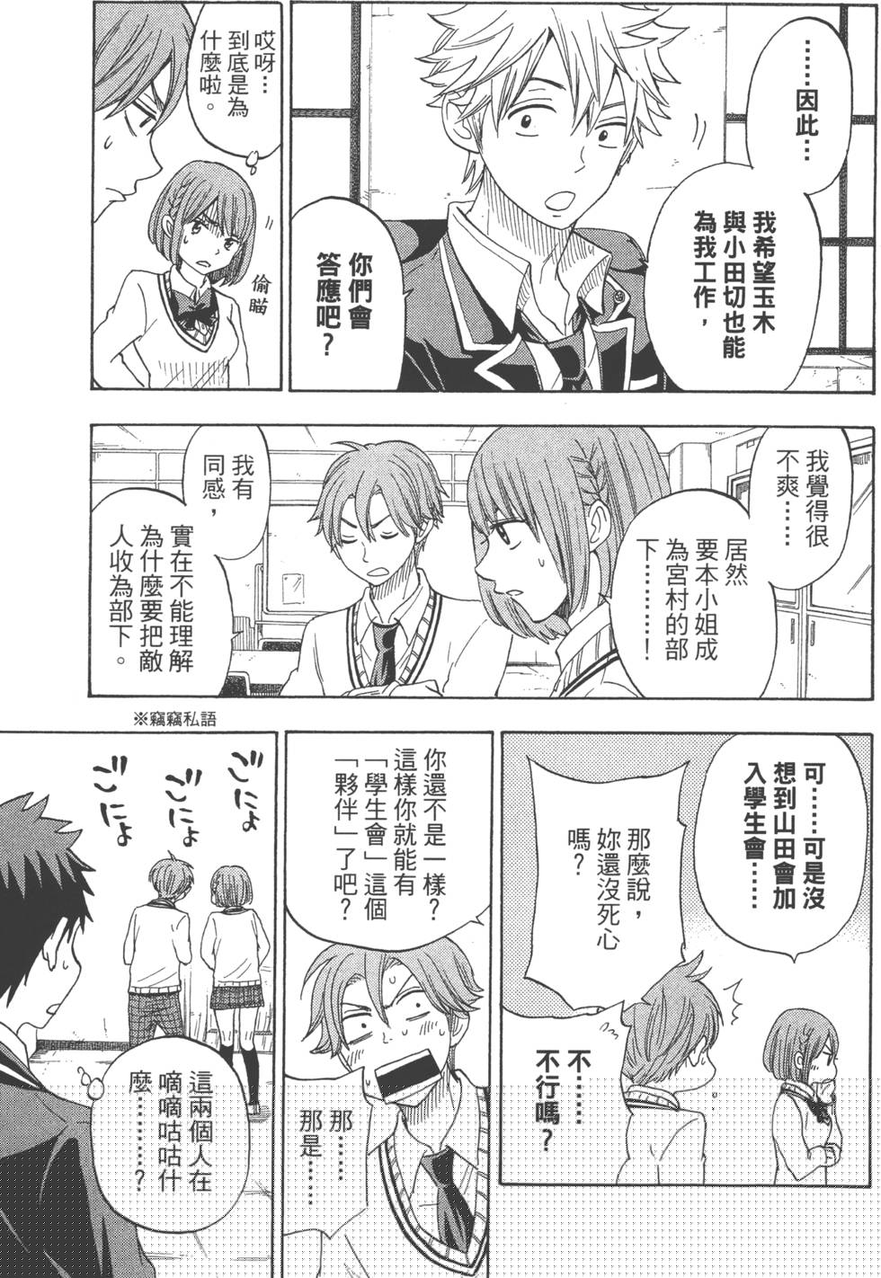 第 90 页