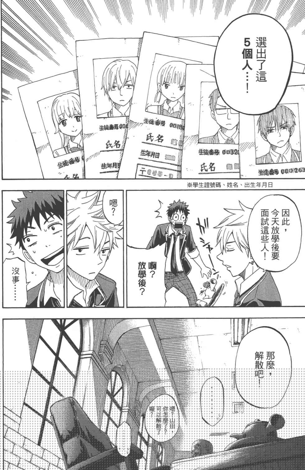 第 91 页