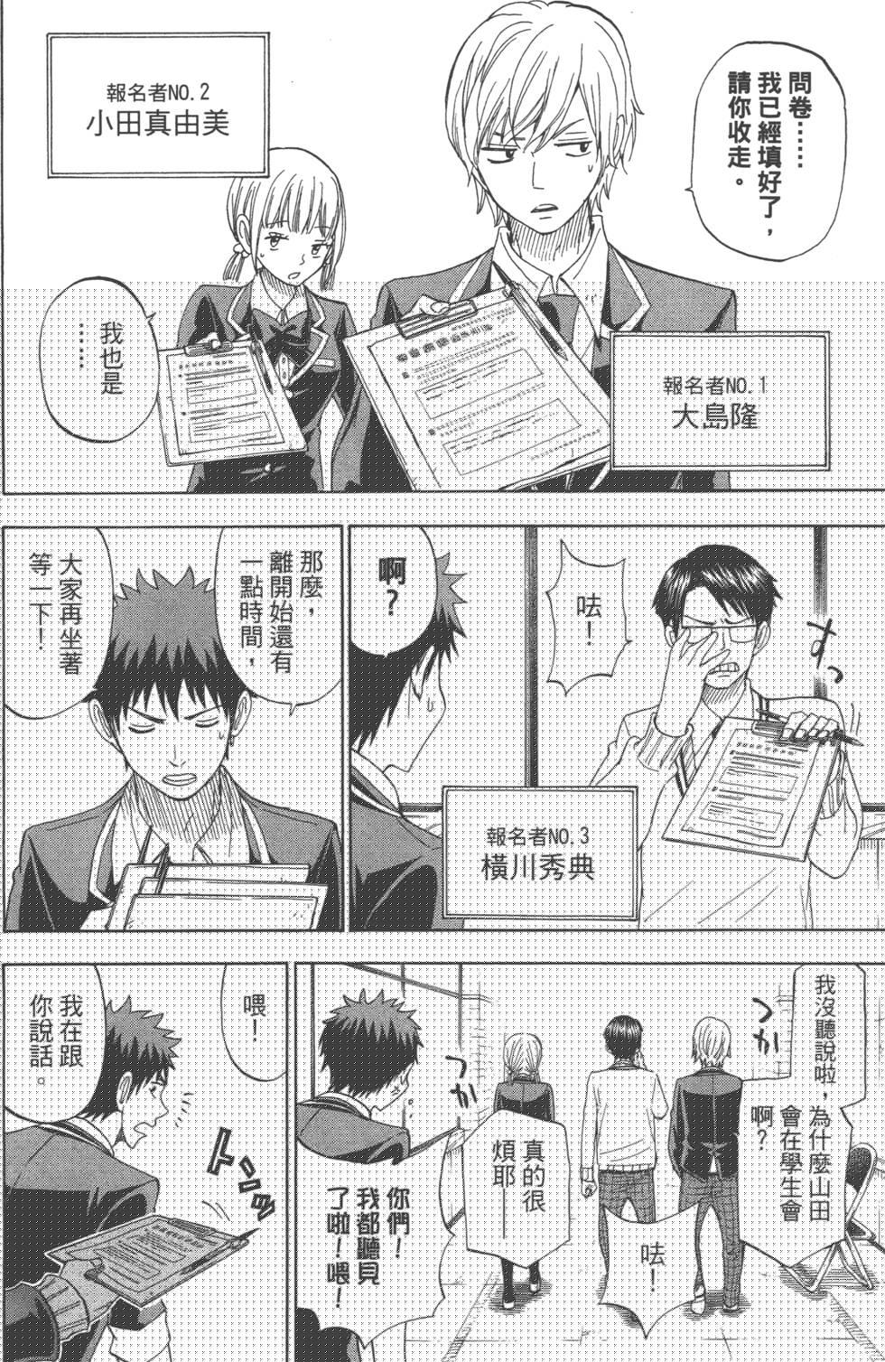 第 92 页