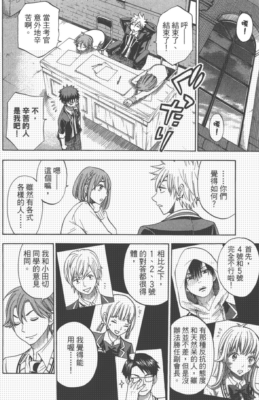 第 93 页