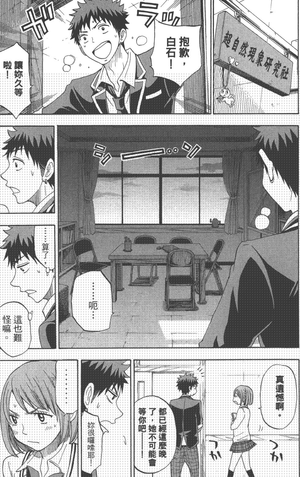 第 95 页