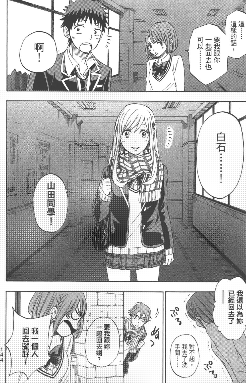 第 96 页