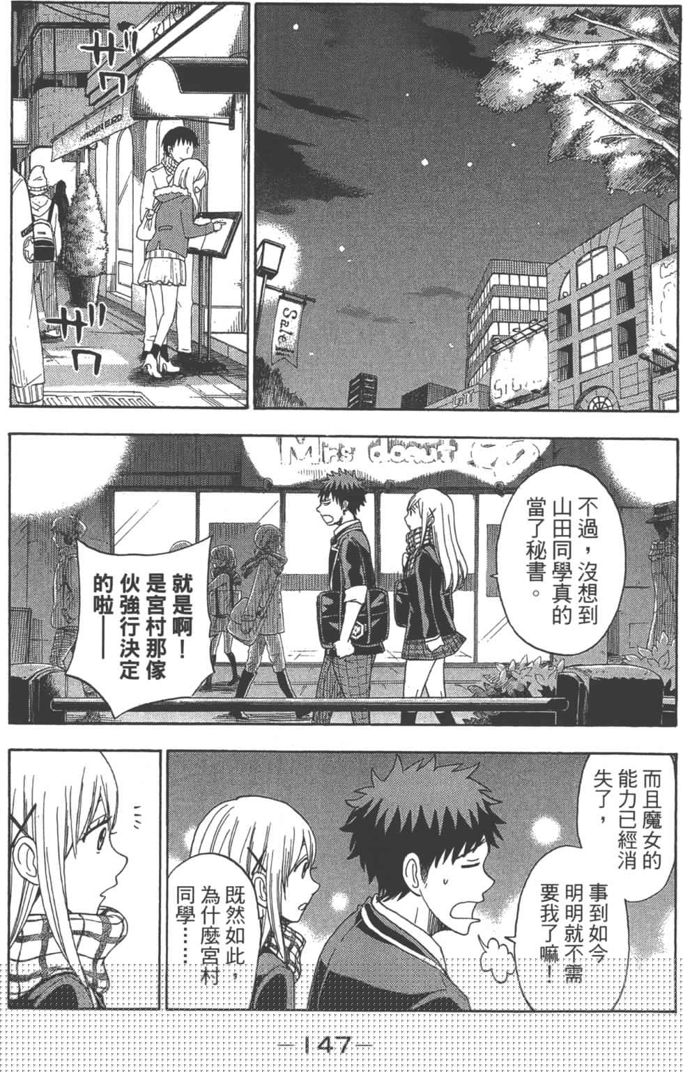 第 97 页