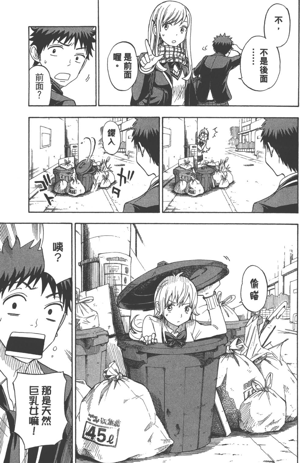 第 99 页