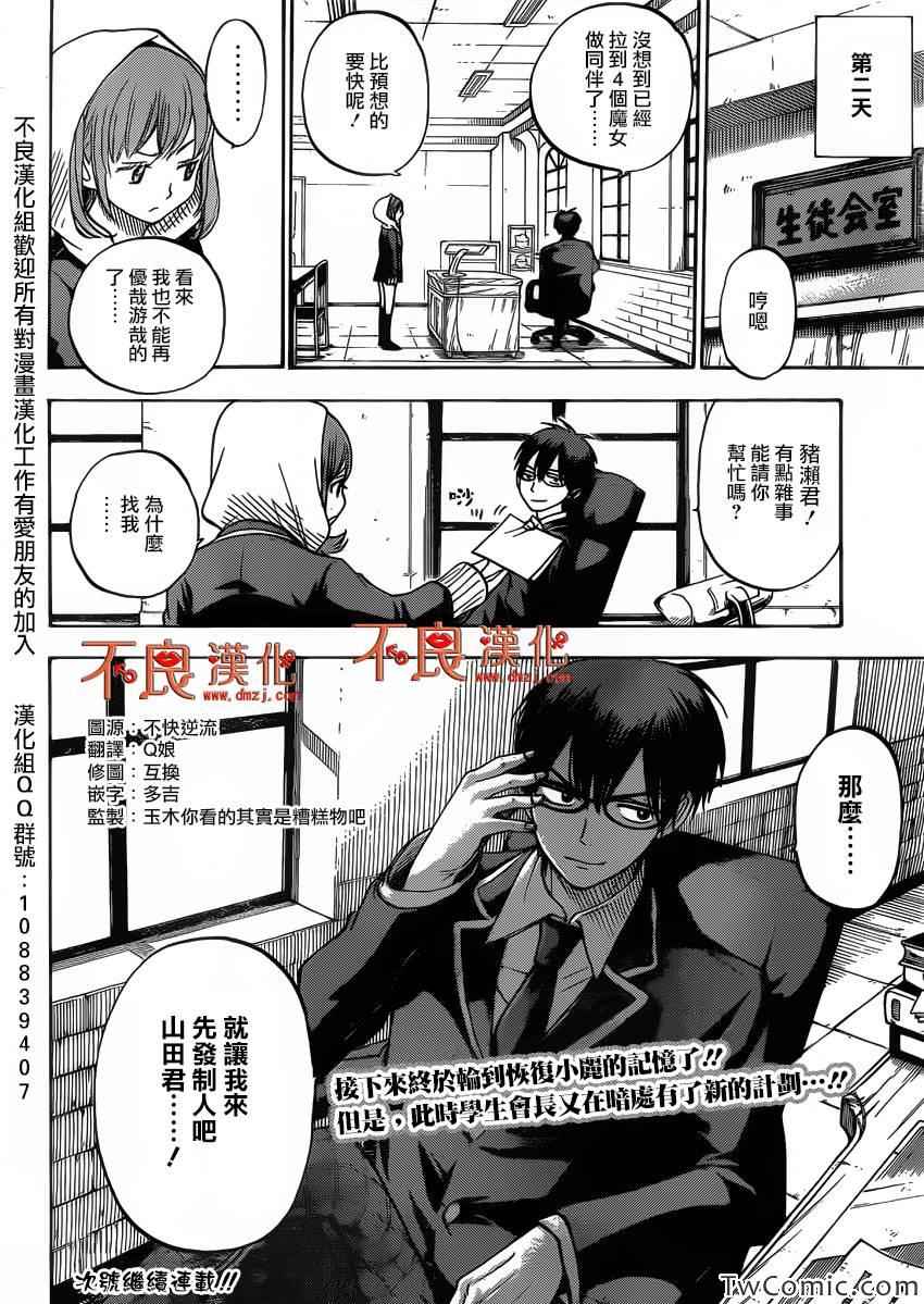 第 21 页