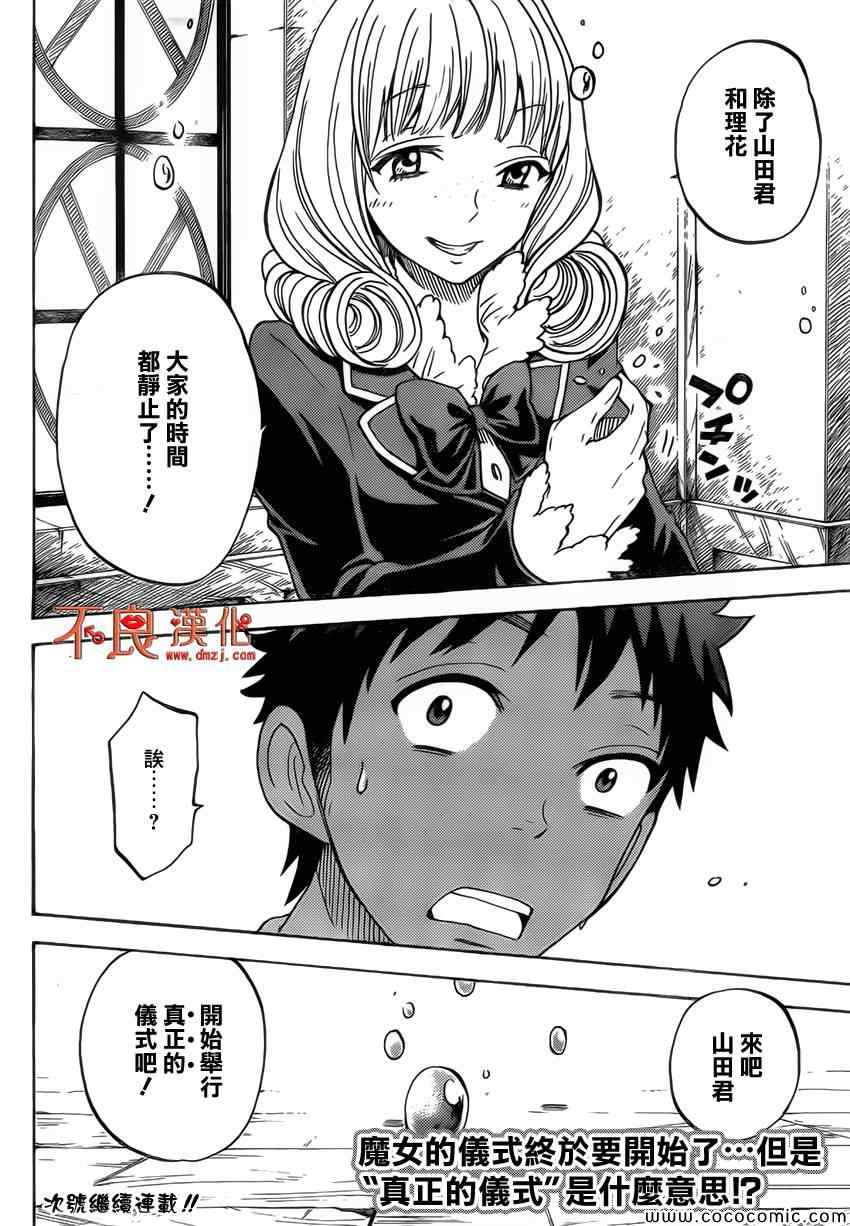 第 19 页