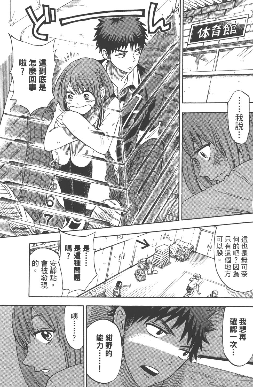 第 102 页