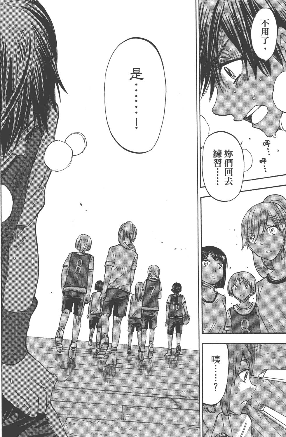 第 105 页