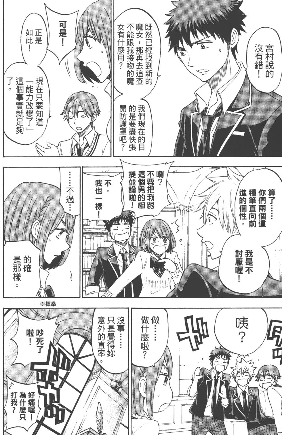 第 113 页