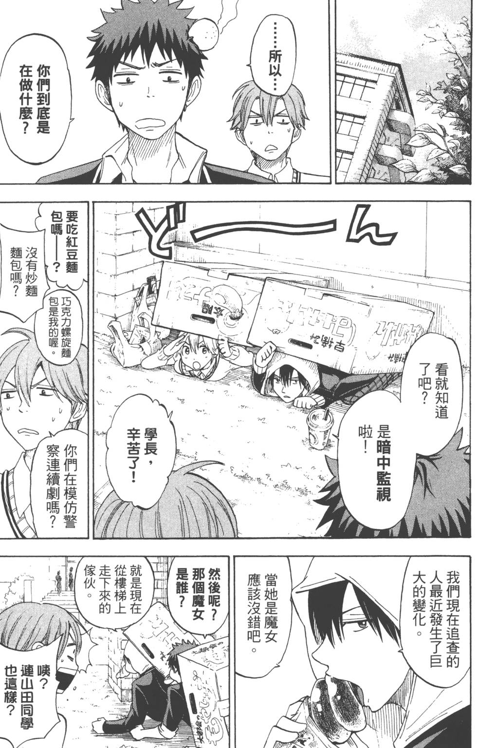第 114 页