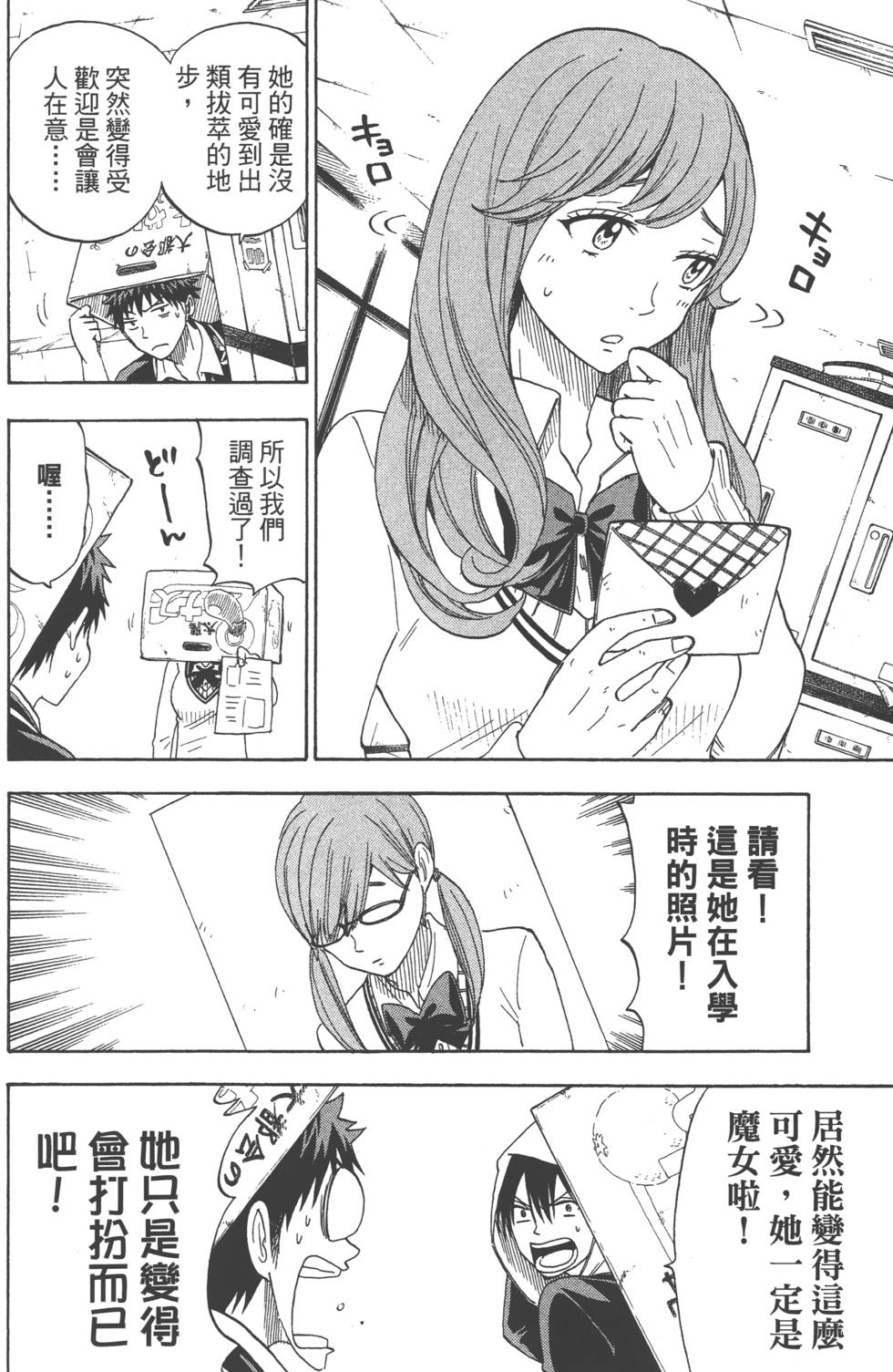 第 117 页