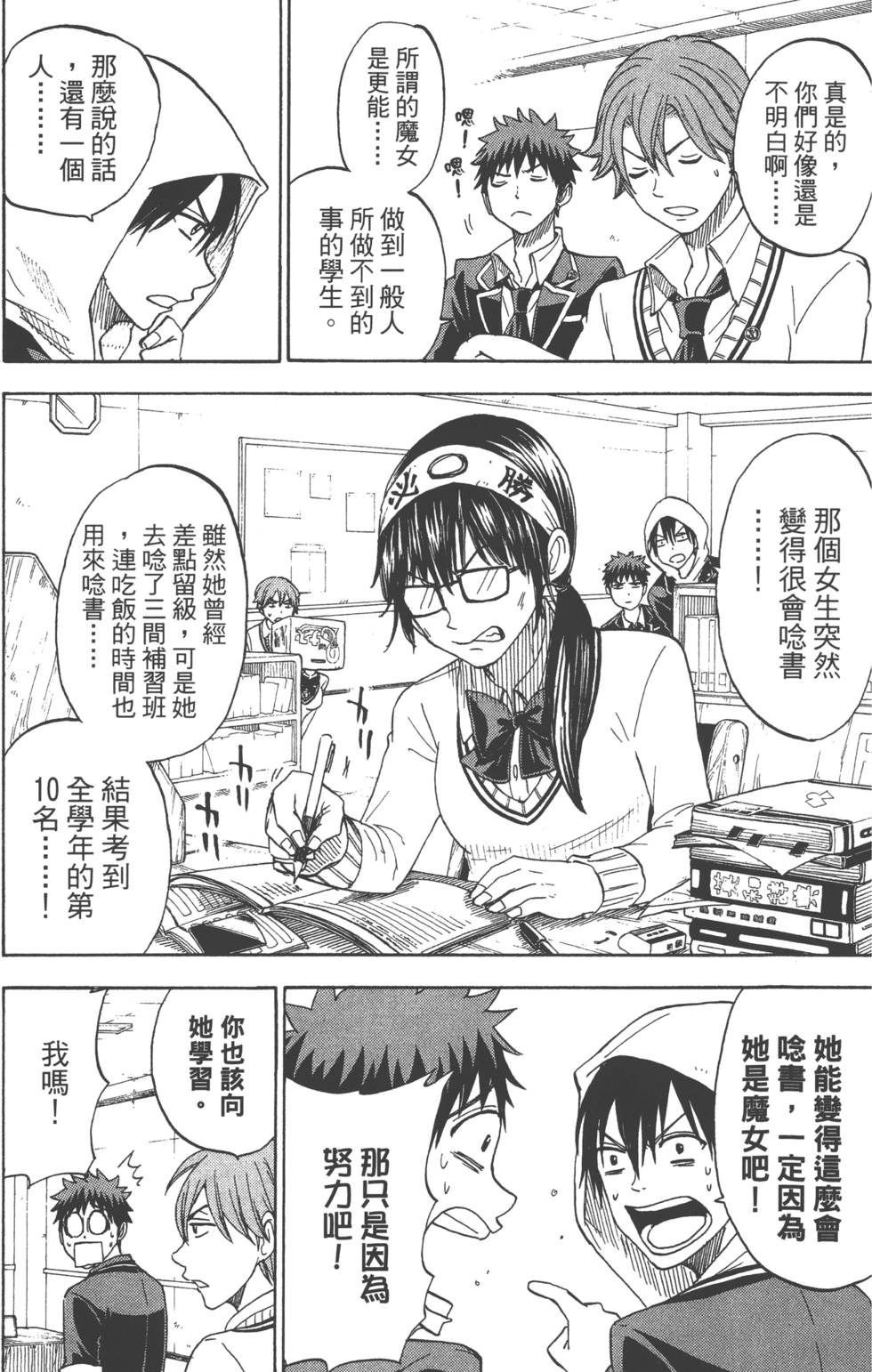 第 118 页