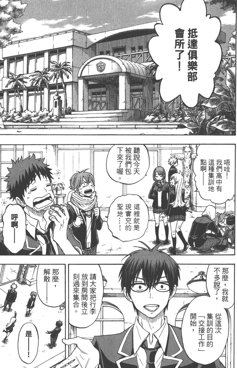 第 12 页