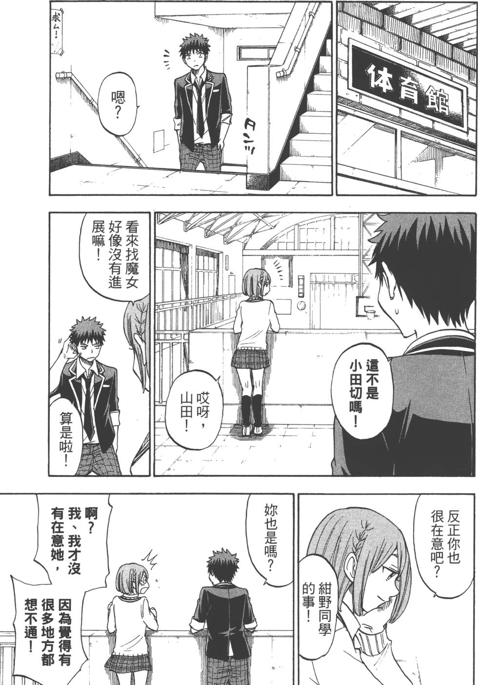 第 122 页