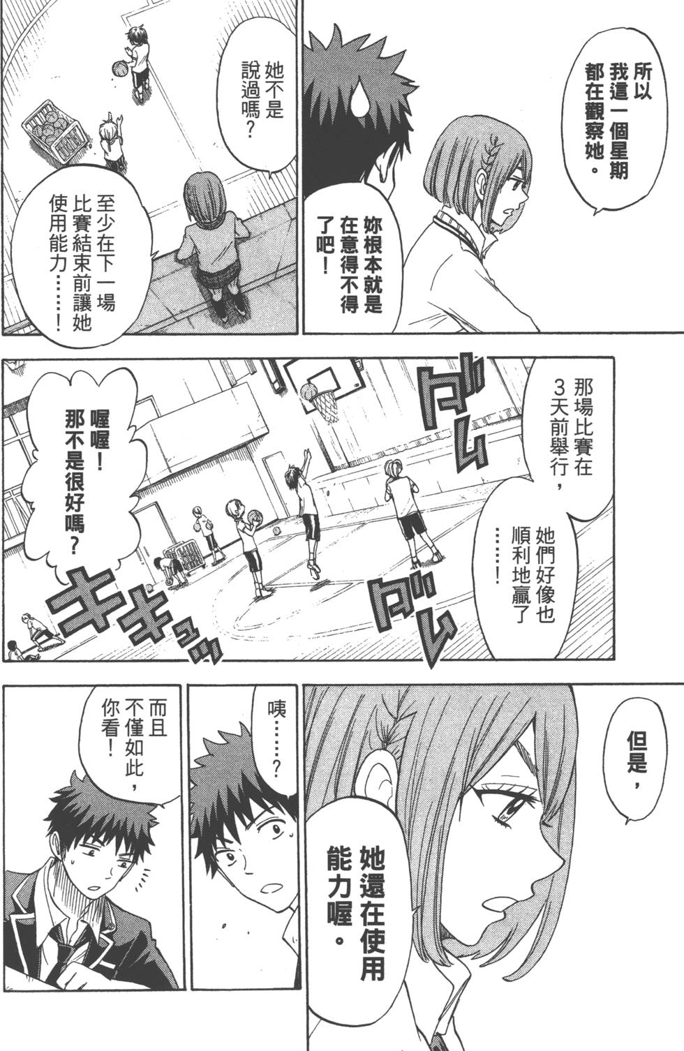 第 123 页