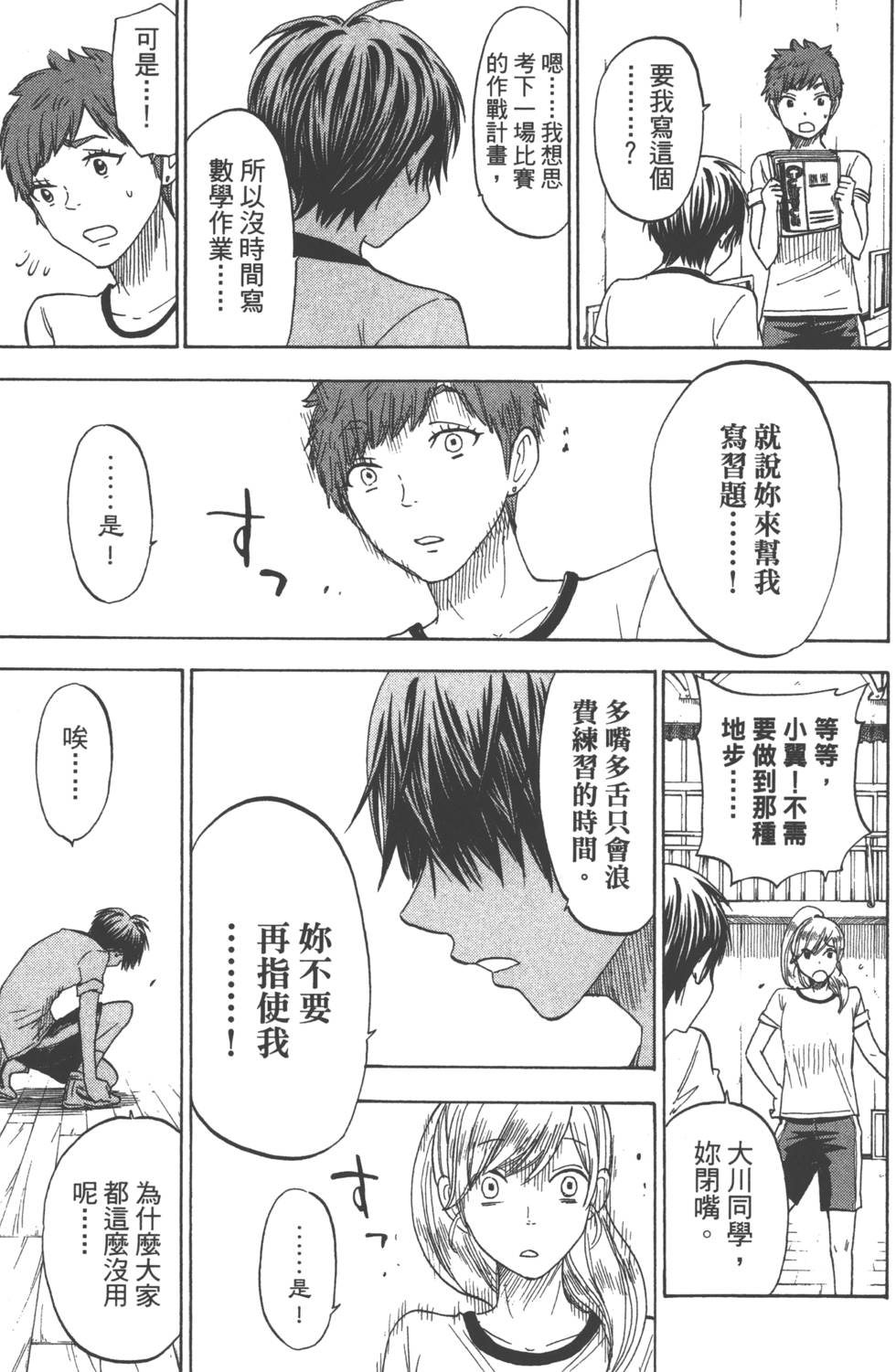 第 124 页