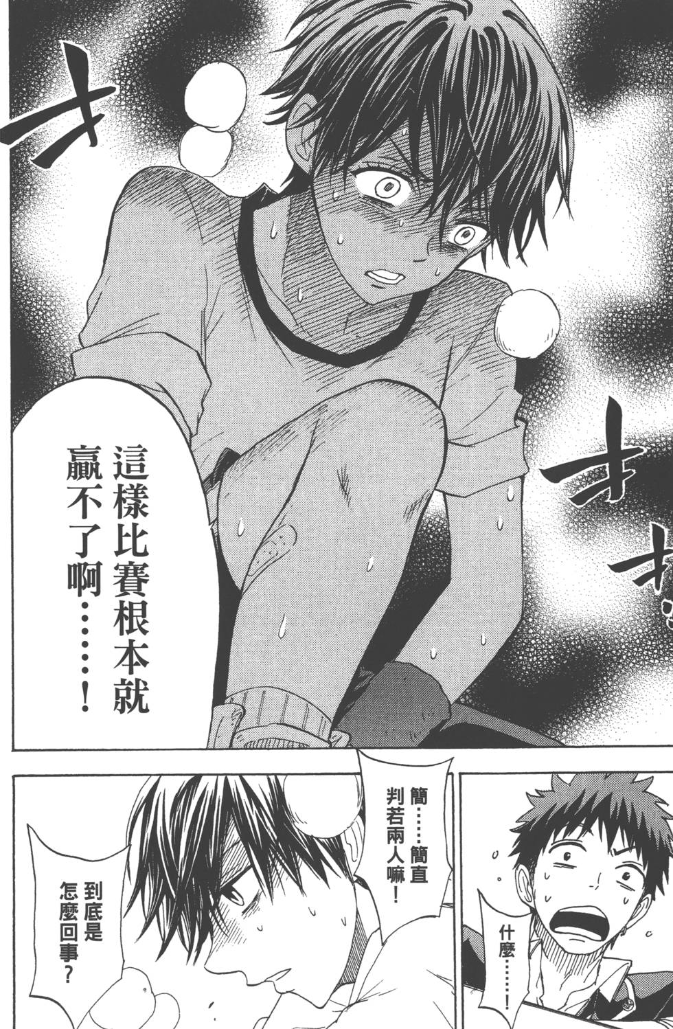 第 125 页