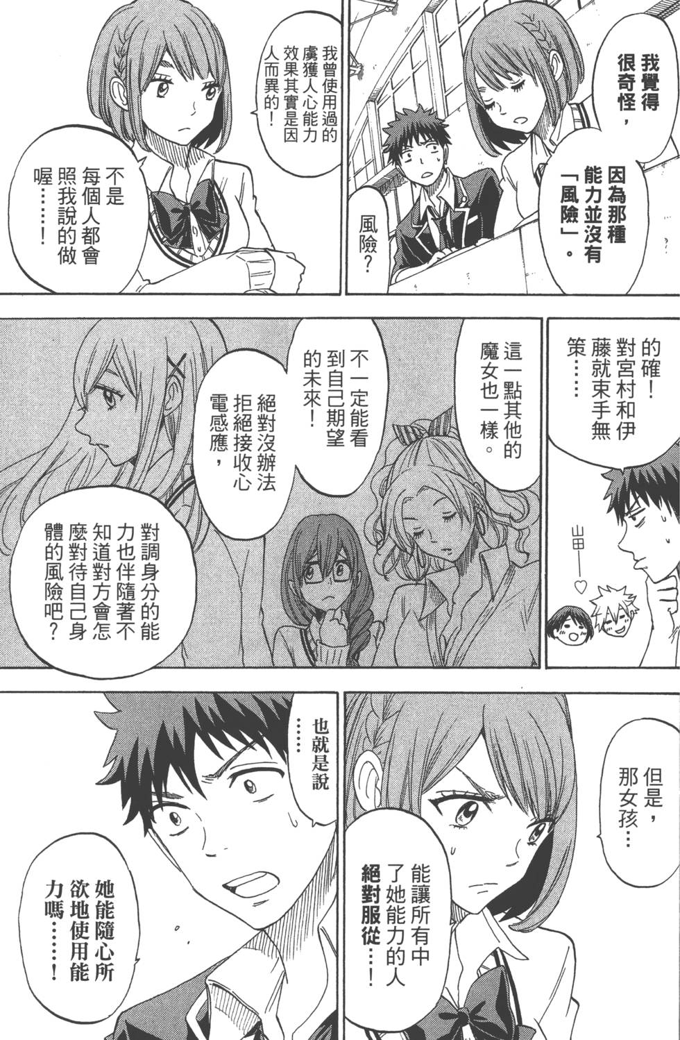 第 126 页