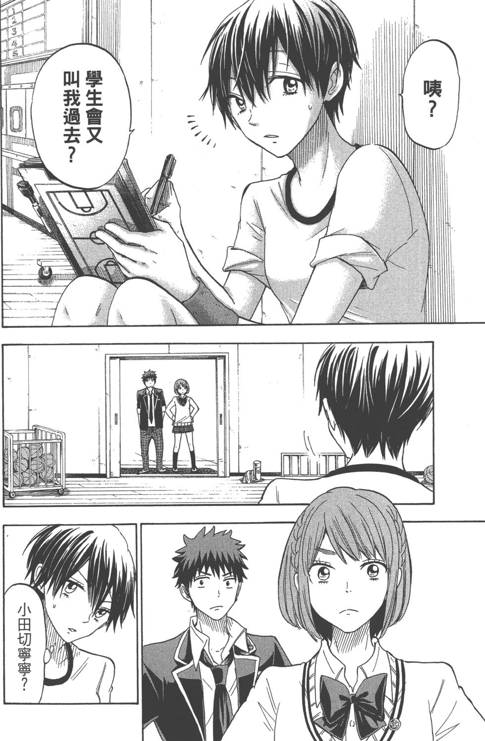 第 129 页